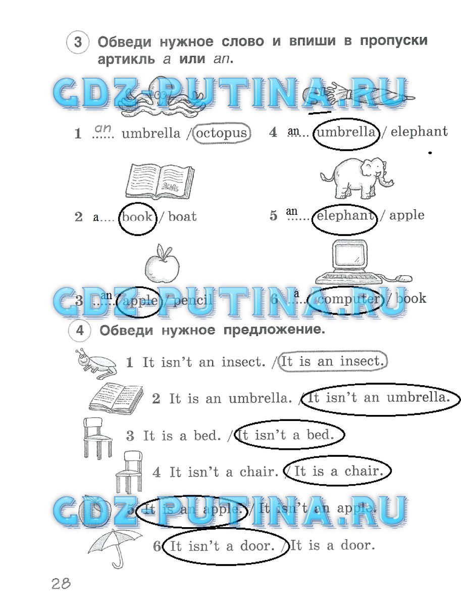 тетрадь биболетова 3 класс. задания на чтение для дошкольников. английский язык 2 класс рабочая тетрадь комарова стр 28. обведи нужное предложение. обведи нужное предложение.